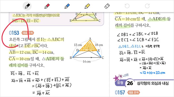 필기 서비스