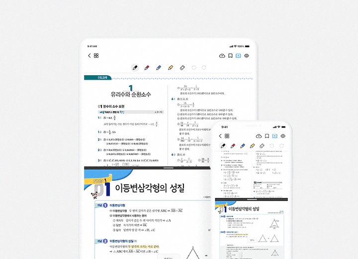 해설 화면 분할